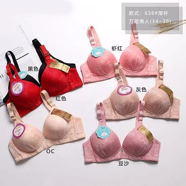 Thin Padded Wireless Bra