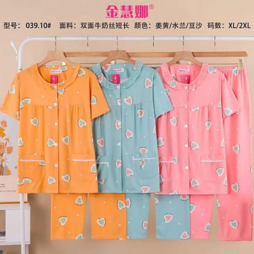 Lovely Cotton Night Dress