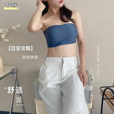 Seamless T-shirt Strapless Bra