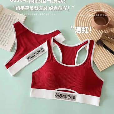 MSK Cardio Workout Sports Bra Panty Set Breathable and Stretchy